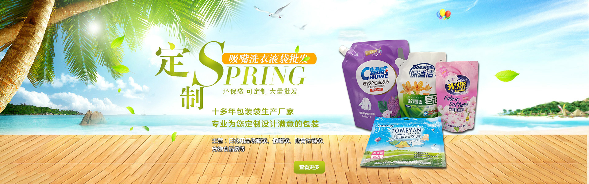 品種齊全，一站式采購(gòu)服務(wù)