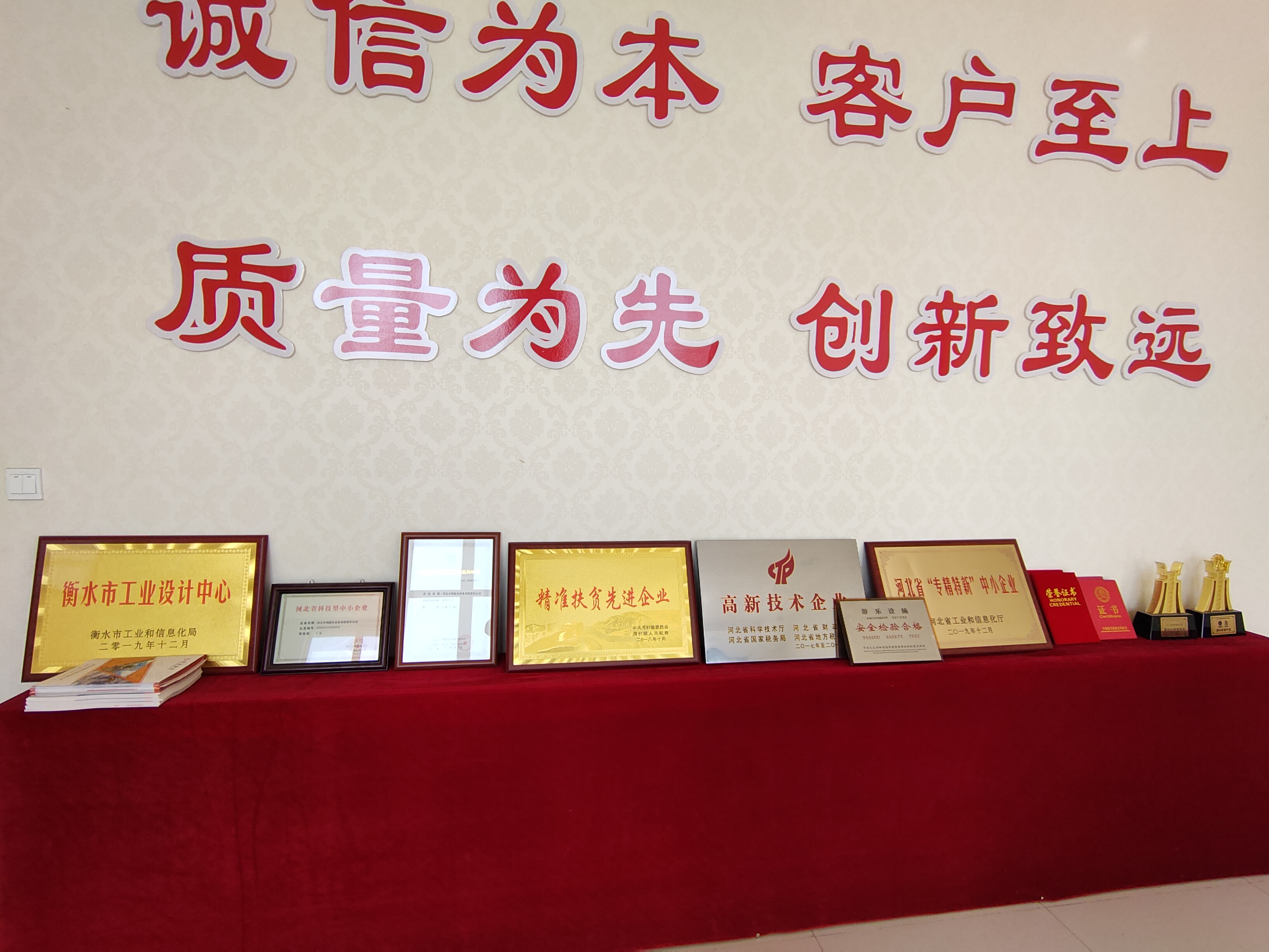 食材安全，快捷保質(zhì)