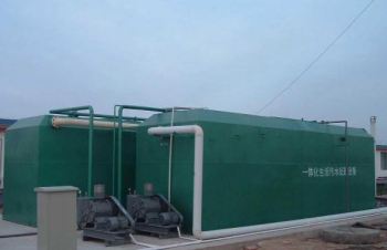 機(jī)關(guān)、學(xué)校生活污水處理